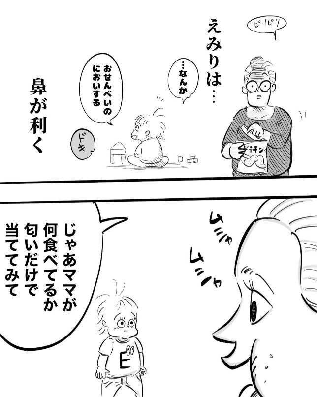 出所：@_moria_moria_