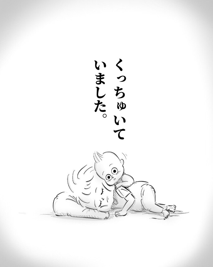 出所：@_moria_moria_