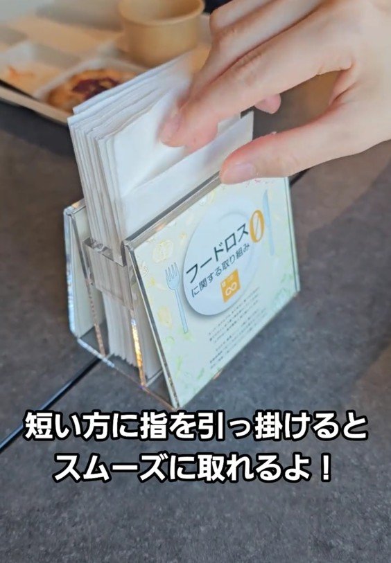 出所：@superhotel_official「ホテルあるある 朝食ver.」