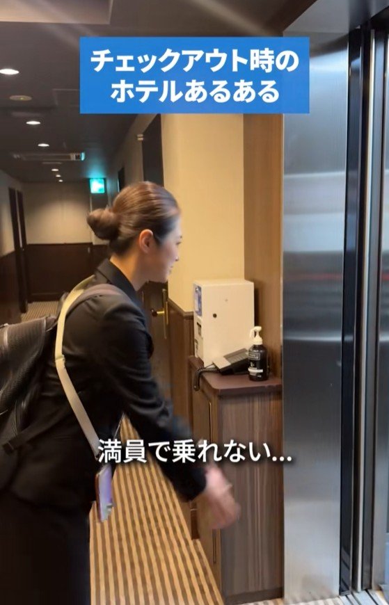 出所：＠b_suites.official「チェックアウト時のホテルあるある」