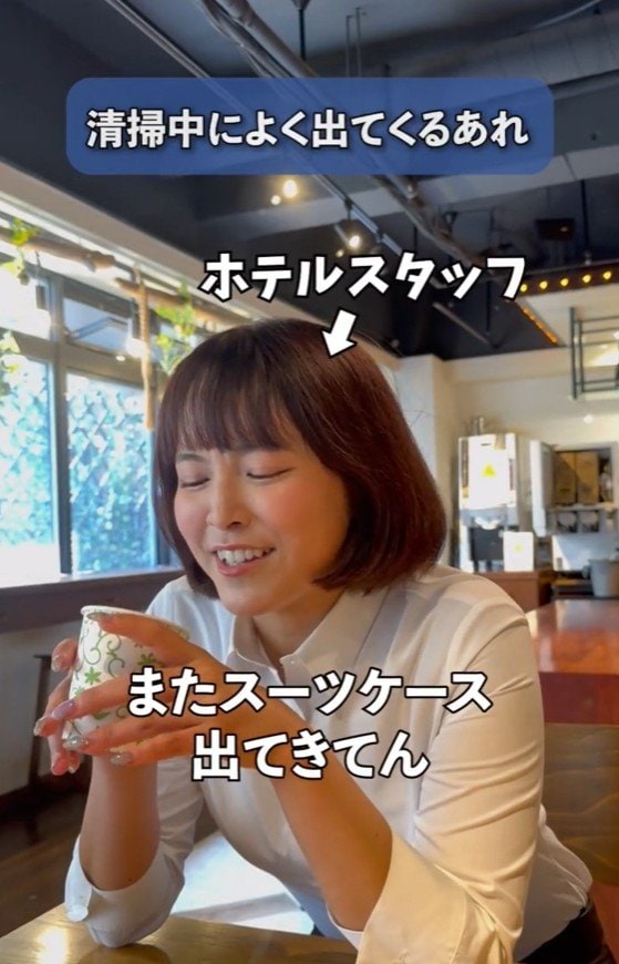 出所：@hotelreliefnamba「1カ月に1回くらい出てきます...」