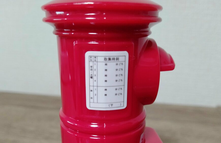 筆者撮影（ダイソー、丸型郵便ポストハンコケース）