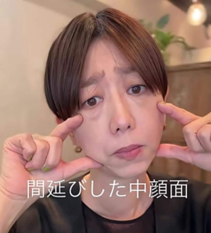 たったこれだけで！？40代50代必見の【中顔面短縮メイク】お悩みカバーも叶える簡単2ステップを紹介