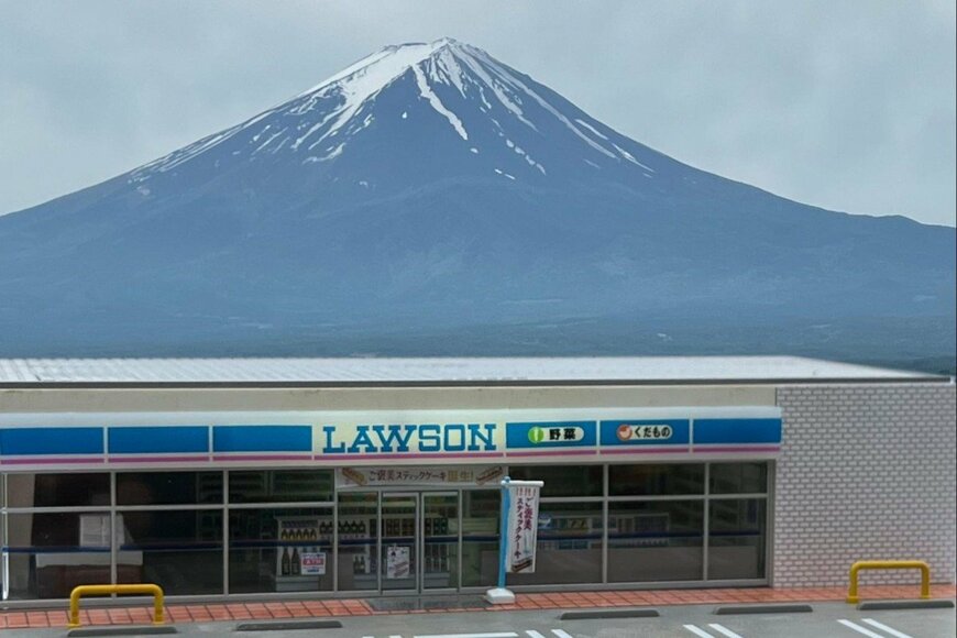 迷惑をかけずに「富士山とローソン」を撮影する方法が話題　想像の斜め上を行く発想に驚きの声