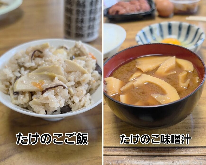 80代のおばあちゃんが作ったタケノコ料理