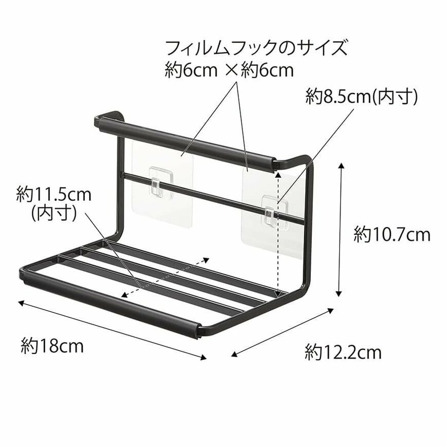出所：山崎実業公式　フィルムフックワイドジャグボトルホルダー タワー S