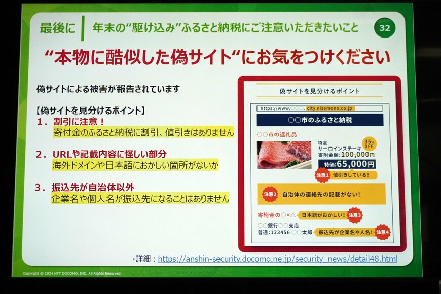 スライドの写真