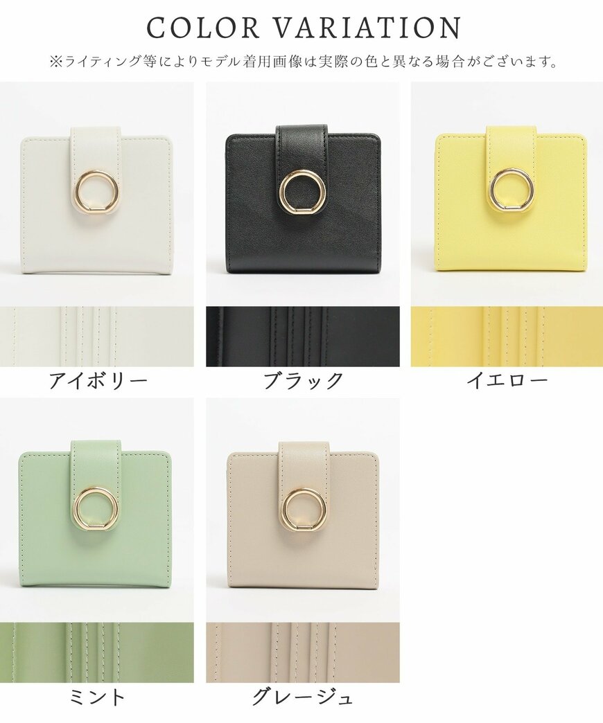 ハニーズ公式 リングモチーフミニ財布