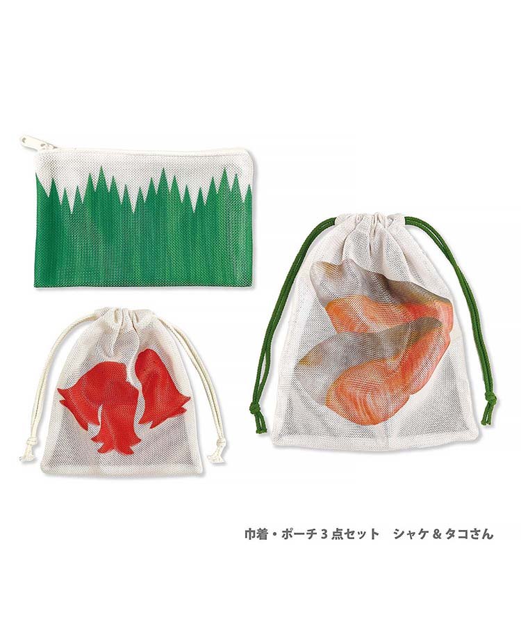 出所：ブルーブルーエ公式　旅するお弁当ポーチ3点セット