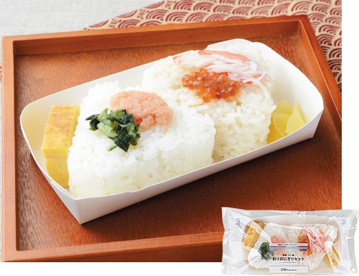 ローソンの新商品：彩りおにぎりセット