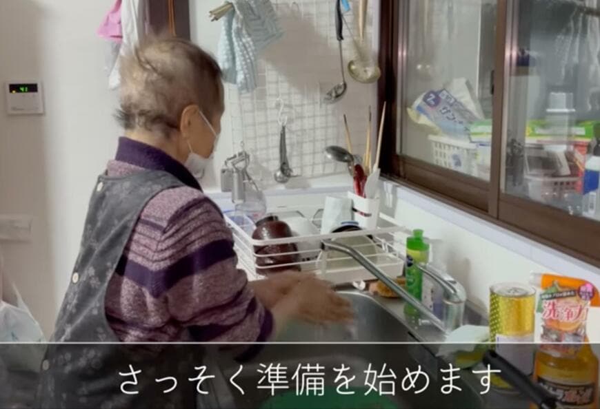 94歳のおばあちゃん
