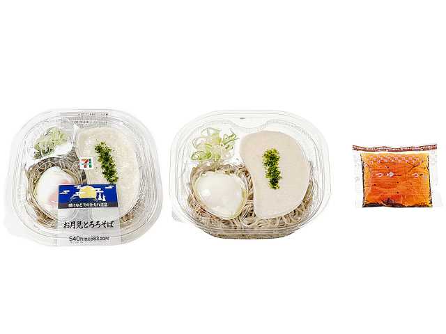 セブン-イレブンの新商品：お月見とろろそば