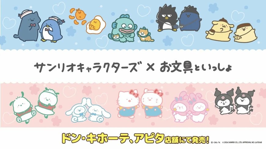 株式会社ブランチ・アウト公式