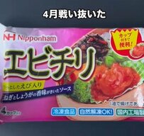 【時短で豪華】挟むだけなのに見栄え良し！冷凍食品が主役の時短で簡単な【ミニサンド弁当】が話題