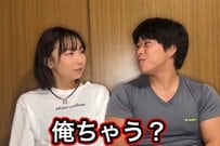 【17歳差夫婦】「気持ちだけでは難しい」43歳妻の悩み　26歳夫は心当たり「俺ちゃう？」「恨んでんの？」