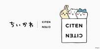 「ちいかわ×CITEN」スペシャルコレクションが登場。キュートな〈トートバッグ〉〈ミラー付きポーチ〉など。大人女性もとりいれやすい可愛さです！