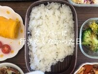 【その手があったか】海苔にひと工夫した食べやすい”在宅弁当”に「日本人で良かった〜って感じ」「満足感を感じられる」の声