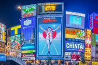 江崎グリコの株主優待制度、その内容と特典を解説【2022/23シーズン最新】