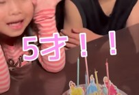 【大家族】祝5歳！長女の誕生日お祝い動画に祝福の嵐！