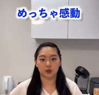 「レベル高い！」アメリカ生まれの女性が百貨店のサービスに感動！「外見えないのになんでわかるの？」