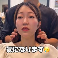 【大変身】フェイスラインが気になる女性　顔まわりカットで「すごいキレイ！」と感動