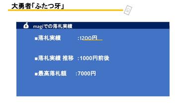 デュエルマスターズ買取】初期カードで高く売れるもの3選 デュエマ