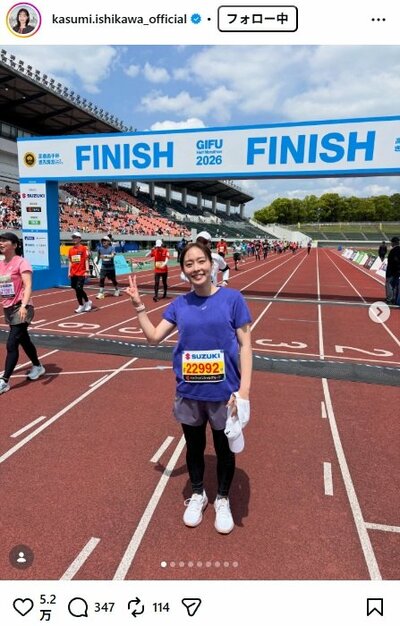 石川佳純のInstagram投稿