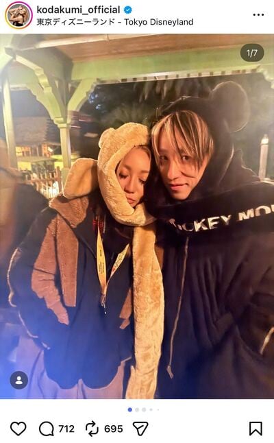 倖田來未のInstagram投稿