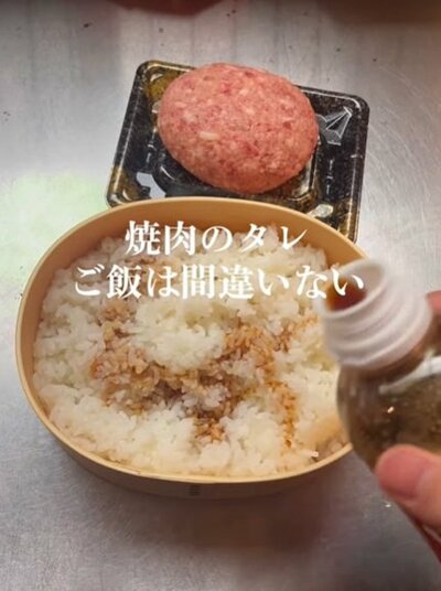 投稿動画のワンシーン