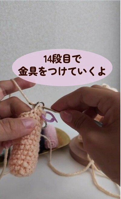 制作途中の様子