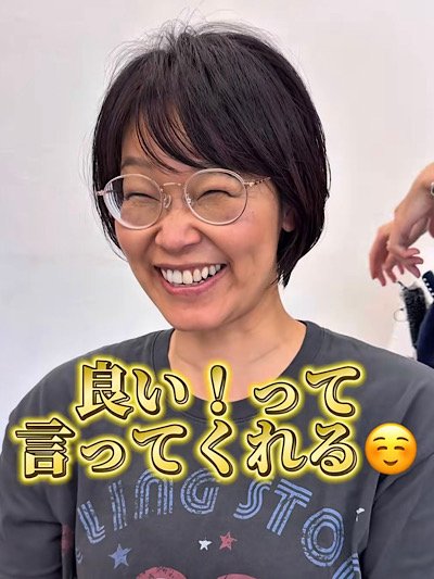 人気美容師