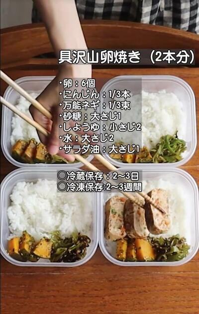 具沢山卵焼きの材料