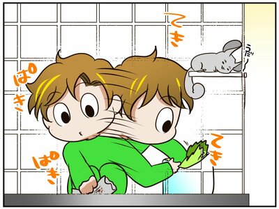 チンチライフ187話