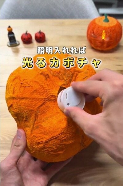 変身後の光るかぼちゃランタン