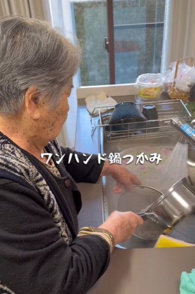 86歳のおばあちゃん