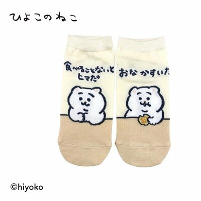 おやつが恋しい「ひよこのねこソックス ベージュ」(385円)
