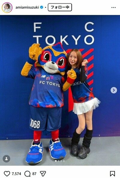 鈴木亜美のInstagram投稿