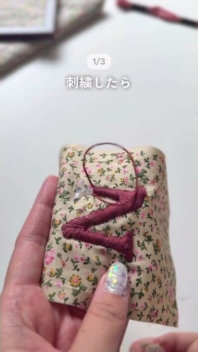 刺繍糸でイニシャルを刺していく