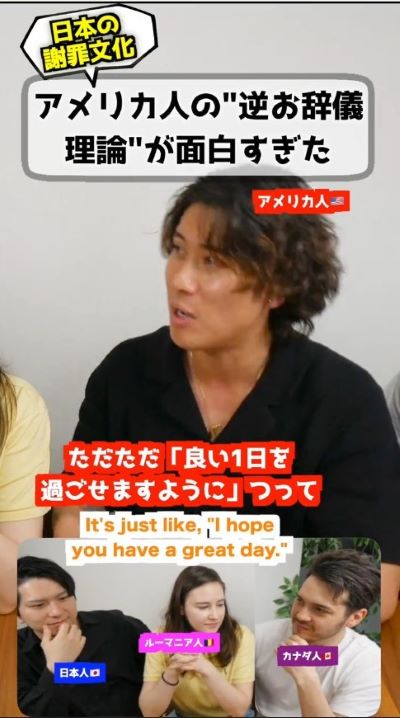 投稿動画のワンシーン