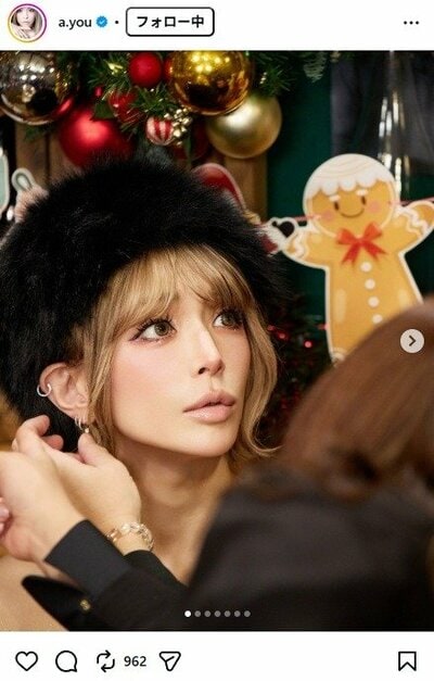 浜崎あゆみのInstagram投稿