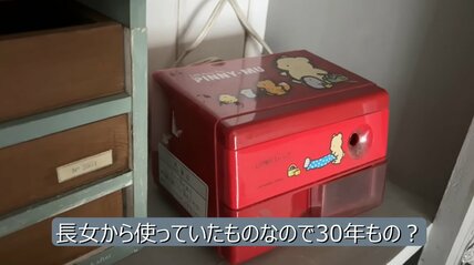 「やってみます」キャラデザの鉛筆削りを…作業部屋になじむスタイリッシュなアイテムへリメイク！