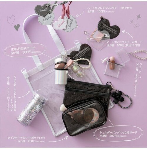 ショルダーバッグにもなるポーチ