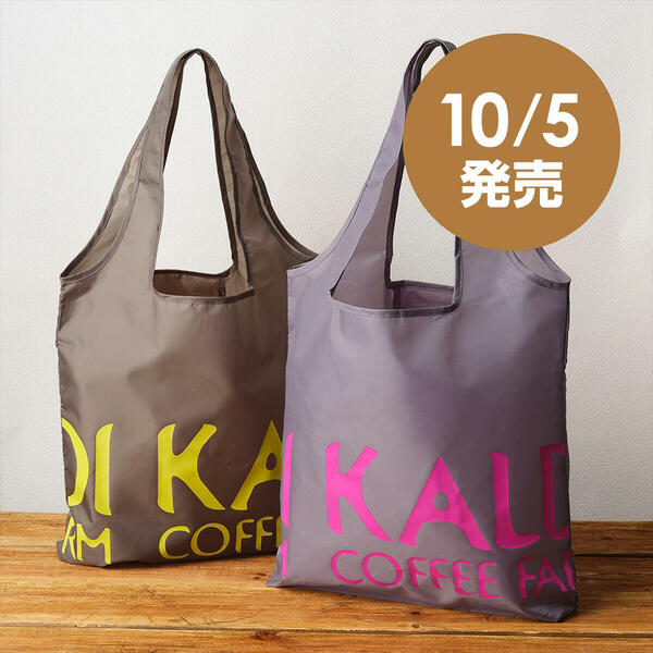 スタイリッシュなアッシュグレーとナチュラルで深みのあるオリーブが登場