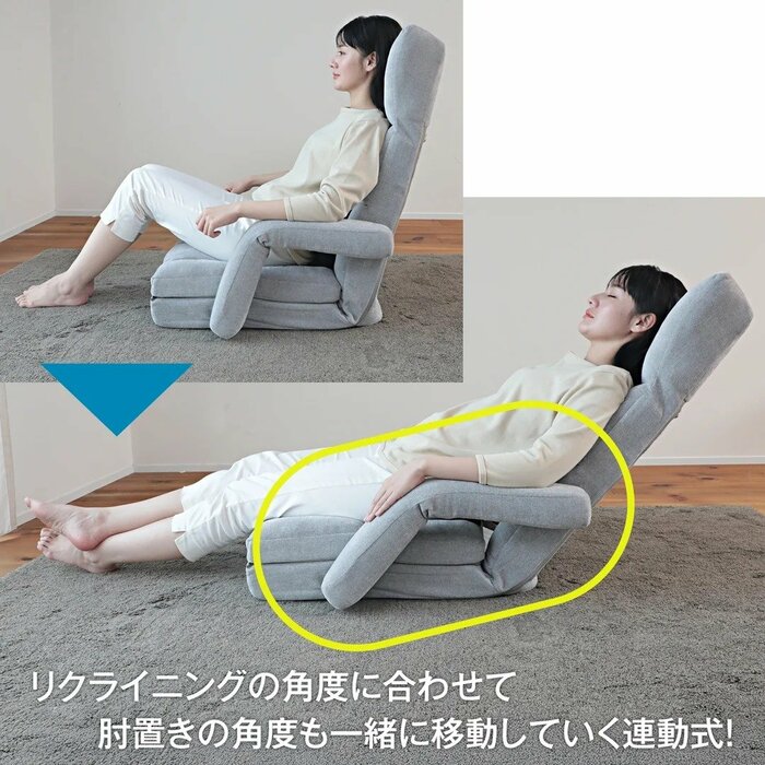背もたれを倒しても腕を置く位置が変わらないのも魅力