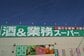 神戸物産、2026年10月期上期は営業利益+10%。株価が上値を試す局面で、セグメント別の利益率に何があったのか