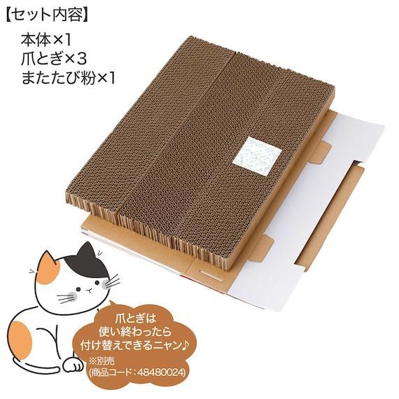 出所：ニトリ公式通販ニトリネット 【島忠ホームズ商品】キャットハウス爪とぎ 3P用