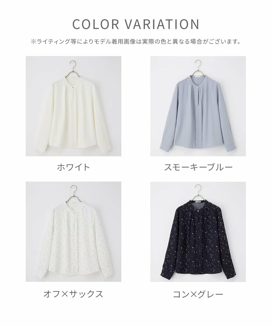 出所:ハニーズ公式 バンドカラーブラウス