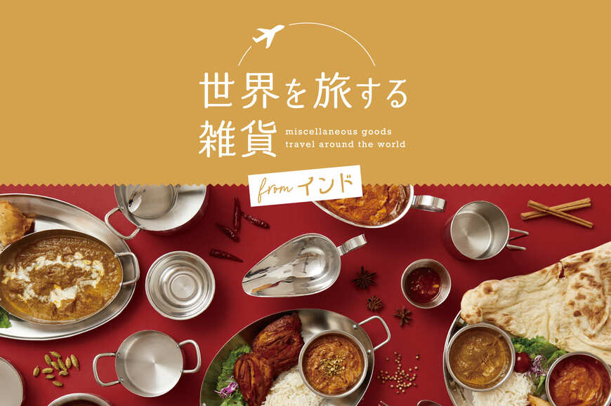 画像出典：3COINS公式