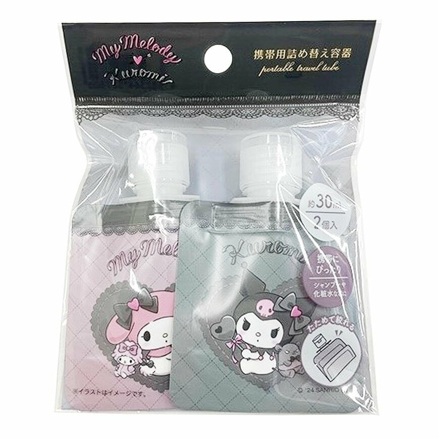 出所：ワッツ公式　マイメロクロミ　携帯用詰替容器