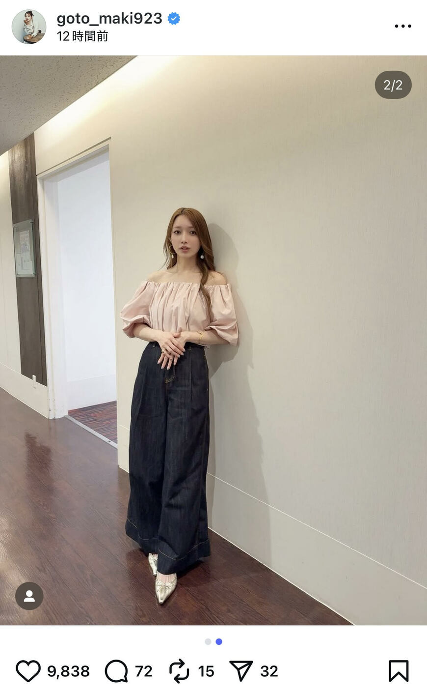 出所：後藤真希のInstagram（＠goto_maki923）参照日：2025年9月11日